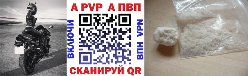 Alfa_PVP мука  где найти   даркнет телеграм  Каменск-Уральский 