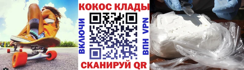 что такое наркотик  Каменск-Уральский  Кокаин Эквадор 