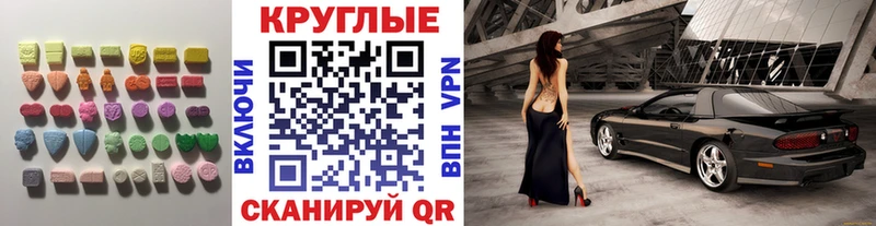 нарко площадка какой сайт  Каменск-Уральский  ЭКСТАЗИ бентли  купить наркотик 