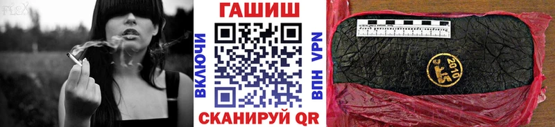 ГАШИШ хэш  купить закладку  Каменск-Уральский 