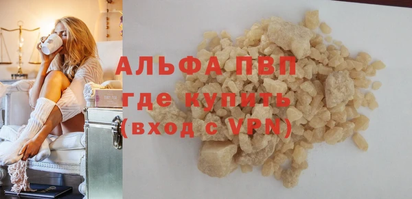 spice Володарск