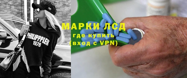 COCAINE Волосово