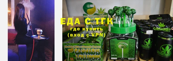 соль курить ск Вяземский