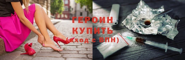 spice Володарск