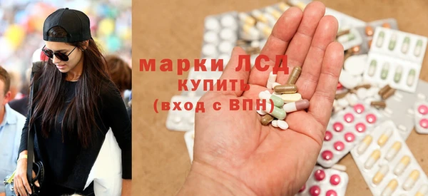 ешки Волоколамск