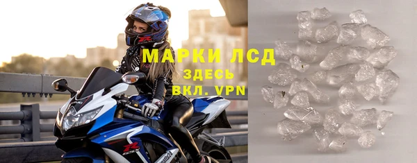 ешки Волоколамск