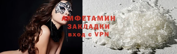 соль курить ск Вяземский