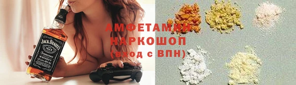 spice Володарск