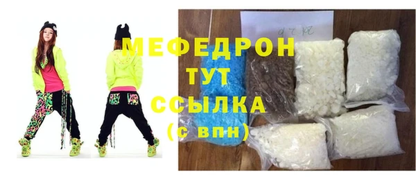 соль курить ск Вяземский