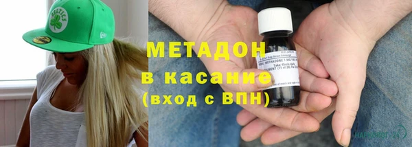 ешки Волоколамск