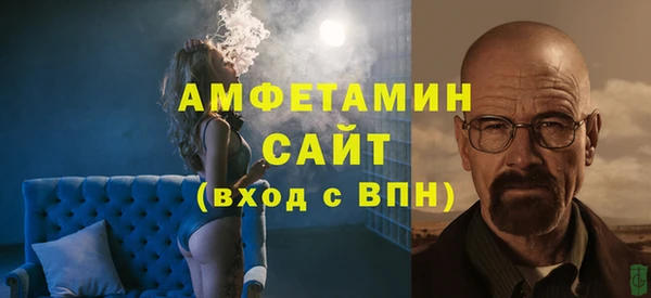 COCAINE Волосово