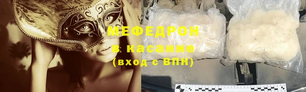 соль курить ск Вяземский