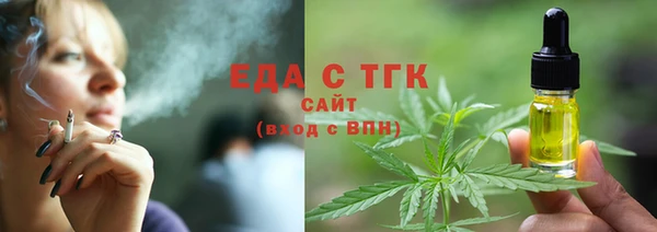 spice Володарск