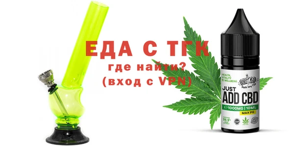 COCAINE Волосово
