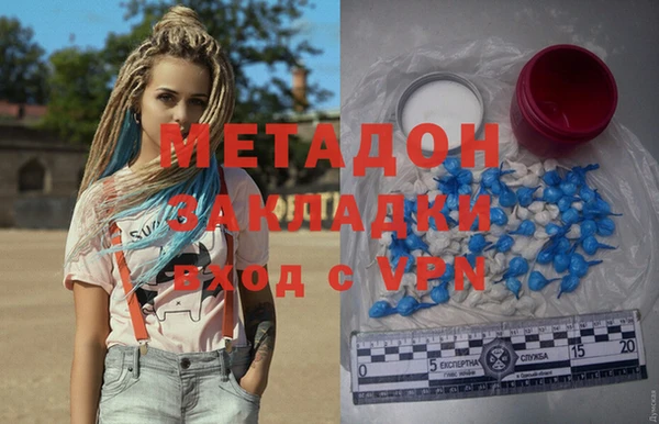 COCAINE Волосово