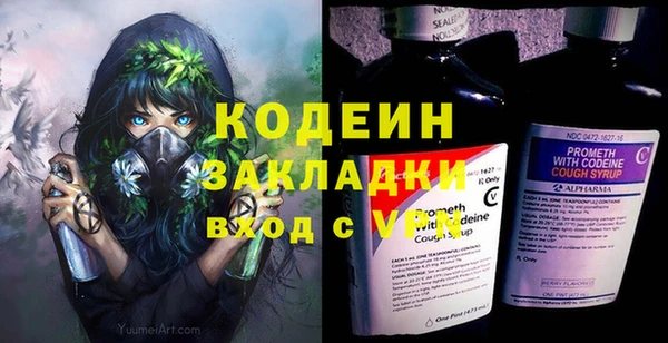 дурь Вязники