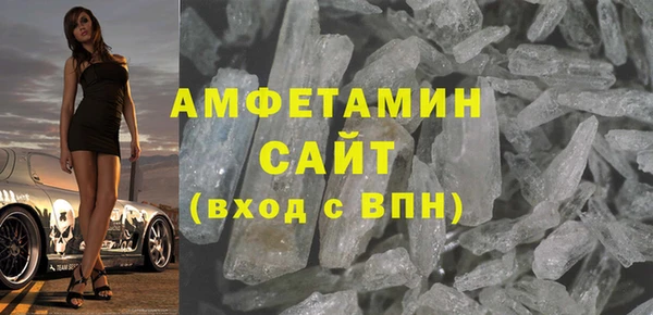spice Володарск