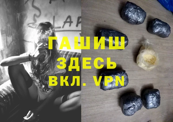COCAINE Волосово