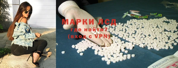 соль курить ск Вяземский
