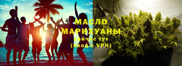 ешки Волоколамск