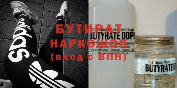 spice Володарск