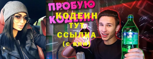 мефедрон VHQ Верхний Тагил