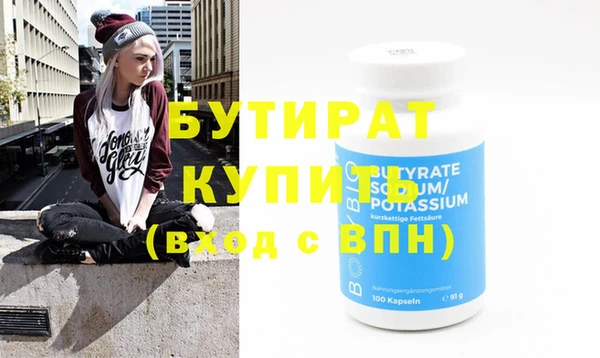 COCAINE Волосово
