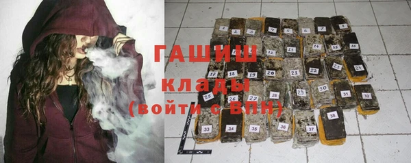 соль курить ск Вяземский