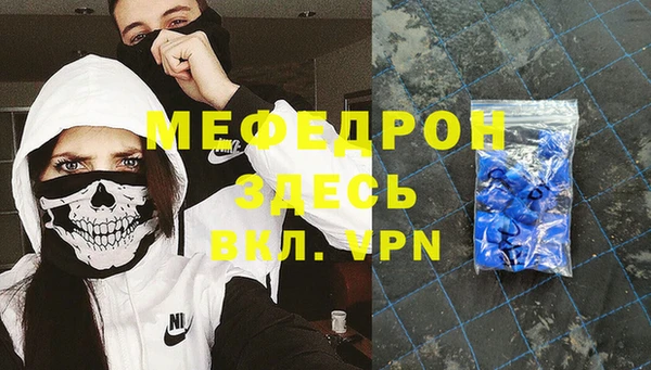 соль курить ск Вяземский