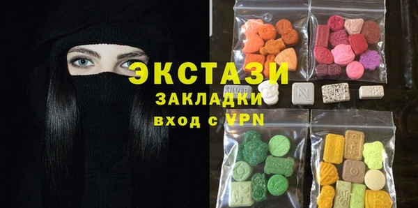 ешки Волоколамск