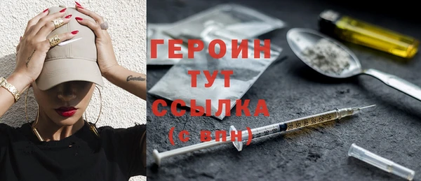 дурь Вязники