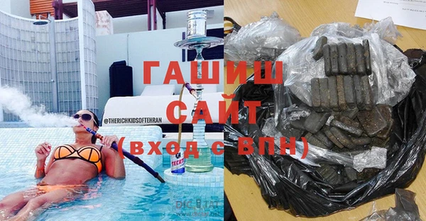 ешки Волоколамск
