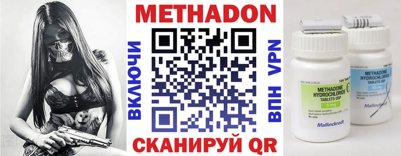 Метадон кристалл  Каменск-Уральский 