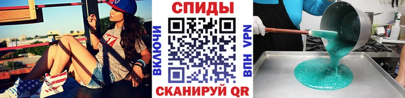 МЕТАМФЕТАМИН винт Каменск-Уральский