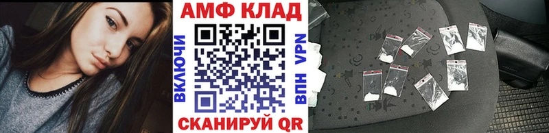 omg рабочий сайт где найти наркотики Каменск-Уральский Метамфетамин винт
