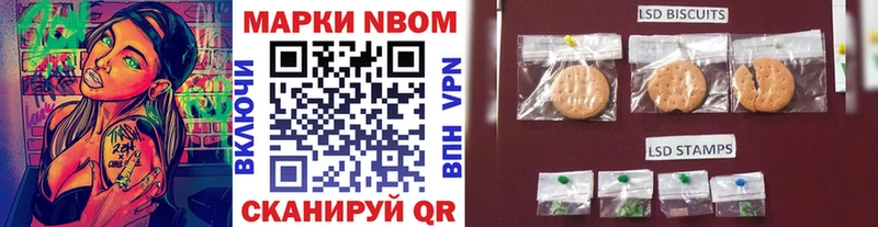 продажа наркотиков  Каменск-Уральский  это какой сайт  Марки 25I-NBOMe 1,8мг 